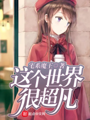 一世强龙范建明方雅丹