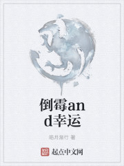 超级继承人苏北