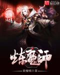 叶辰的小说叫什么名字里面有夏若雪孙怡