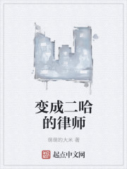 苏晚陆禹凛