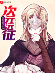 战神豪婿洛辰叶轻眉