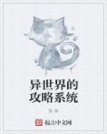 都市之凌天战神叶天