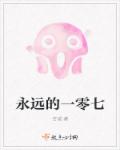 天命凰途:神医狂妃甜且娇