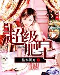 林浩夏岚馨