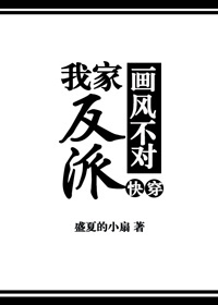 花都兵王赵东苏菲免费