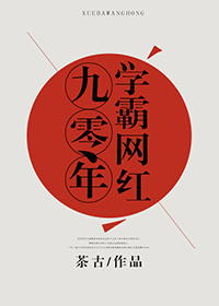花都兵王赵东