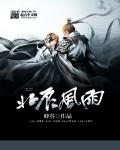小说李天秦语晗