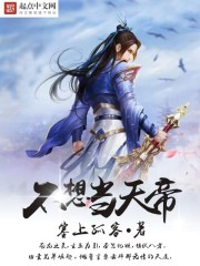 上门医仙林枫叶清雪