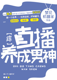 男主苏伟峰的小说