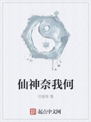 斗罗之金鳄