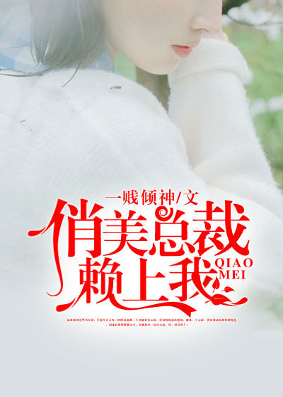 都市无敌战神韩征苏秦