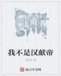 战神之父韩征苏秦