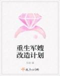 都市战神之怒韩征苏秦