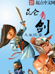 异世吞星