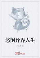 逆道战神楚枫