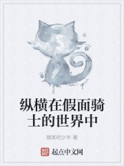 禄雅顾长天