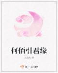 最强废婿林子铭楚菲