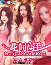 巅峰废婿林子铭楚菲