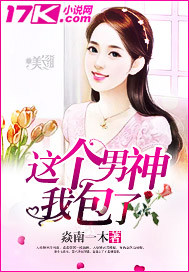 巅峰废婧林子铭楚菲
