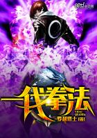 都市无双战神齐昆仑