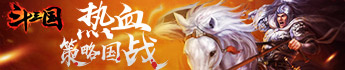威震九州齐帅