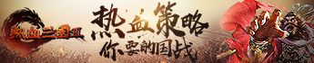 威震九州齐昆仑