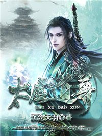齐昆仑吕嫣然