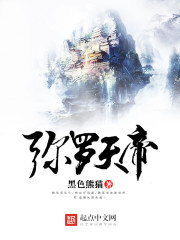 万古最强宗君常笑