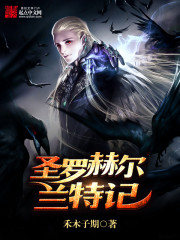 都市之镇天王