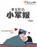 都市之天王归来