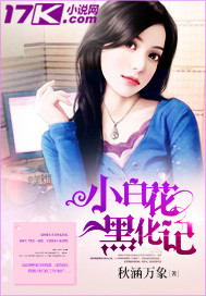 神医狂婿林炎