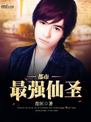 九龙拉棺之天机