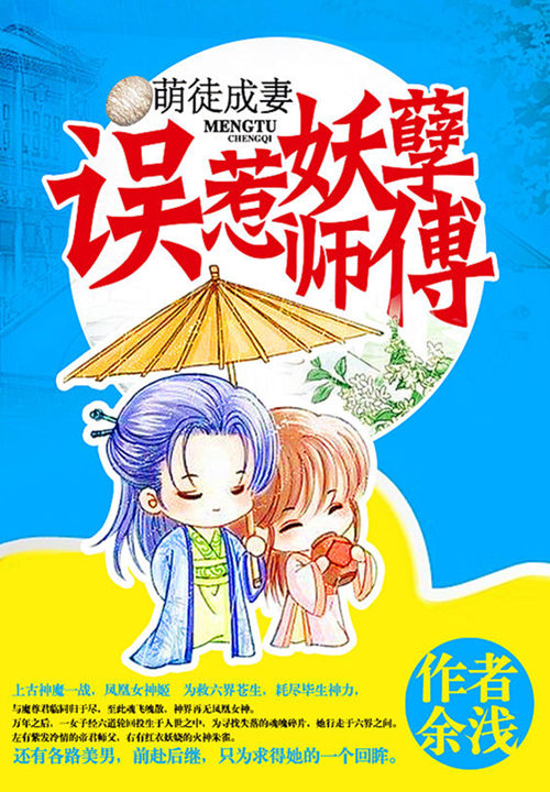镇国战神叶君临