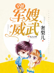 商熹夜姬凤瑶