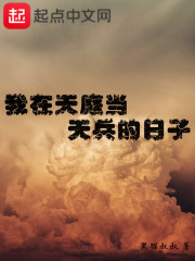 陆淮左唐苏