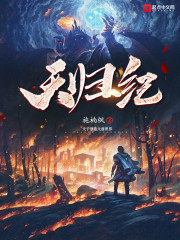 天王殿夏天周婉秋