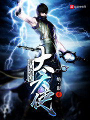 高攀秦烟楼盛坤