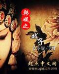沈寻长生者殿堂