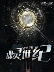 斗罗之从抽奖开始