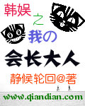 小说男主角沈璟煜