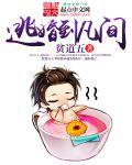 邪王追妻废材逆天大小姐南宫流云