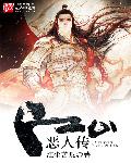 苏落邪王追妻:废材逆天小姐