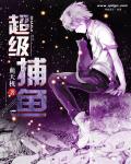 邪王追妻南宫流云苏落