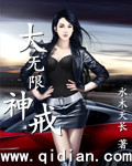 苏明月林修然