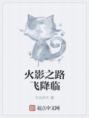 罗子凌都市少年医生