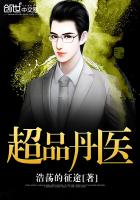 叶辰仙尊奶爸