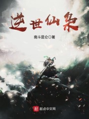 杨潇唐沐雪大结局
