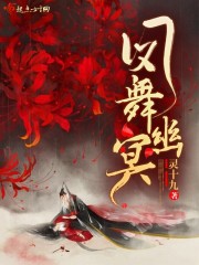 为了出狱，她嫁给了一个植物人童颜陆霆骁