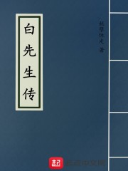 灾变高武世纪