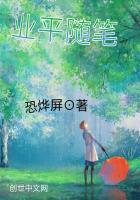 战神归来项飞羽